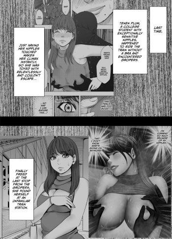 [Crimson] Chikubi de Sokuiki shichau Joshidaisei 3 [English] [CulturedCommissions] cover
