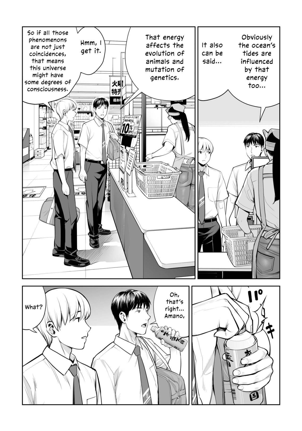 Kurokami Onna no Fudeoroshi ~Himitsu no Heya de Nakadashi Sasete Ageru wa~ page 5 full