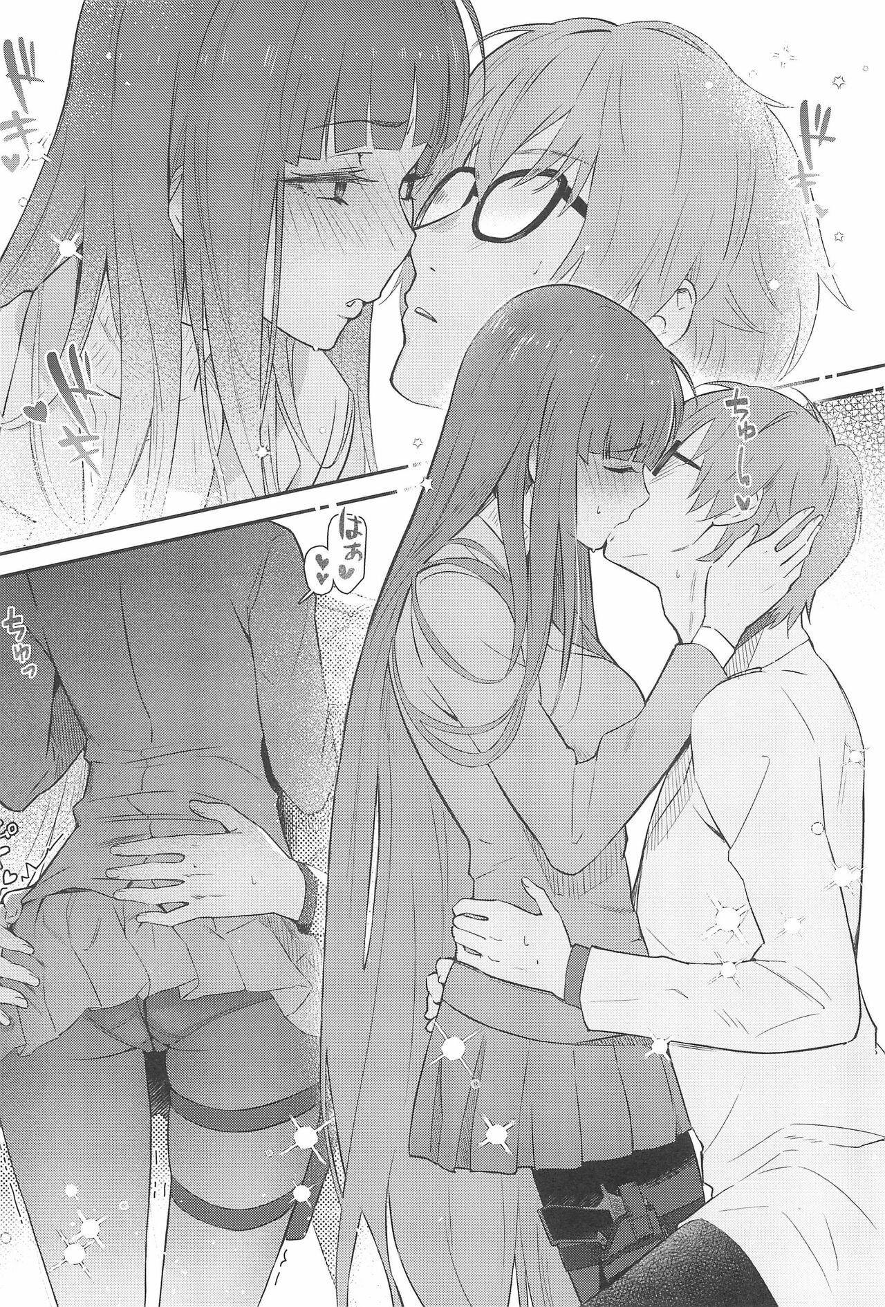 Rio-chan wa Otosaretai. - Rio Want To Be Fall in Love | Rio Wants to Fall in Love. page 12 full