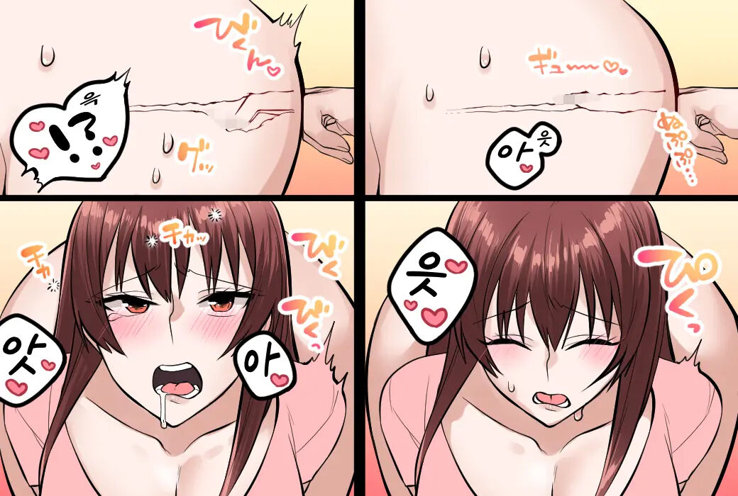 Onna Doushi no Hentai Oshiri Asobi | 여자끼리 변태 엉덩이 놀이 page 11 full