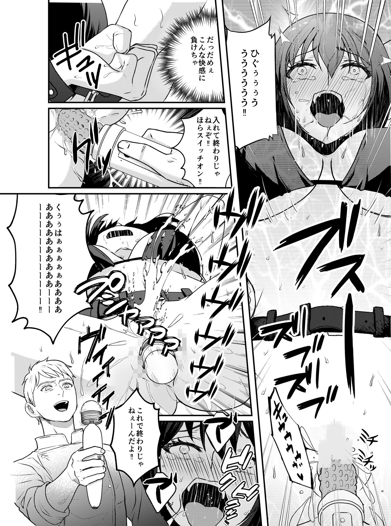 Kyonyuu joshidai nama kairaku choukyou page 12 full