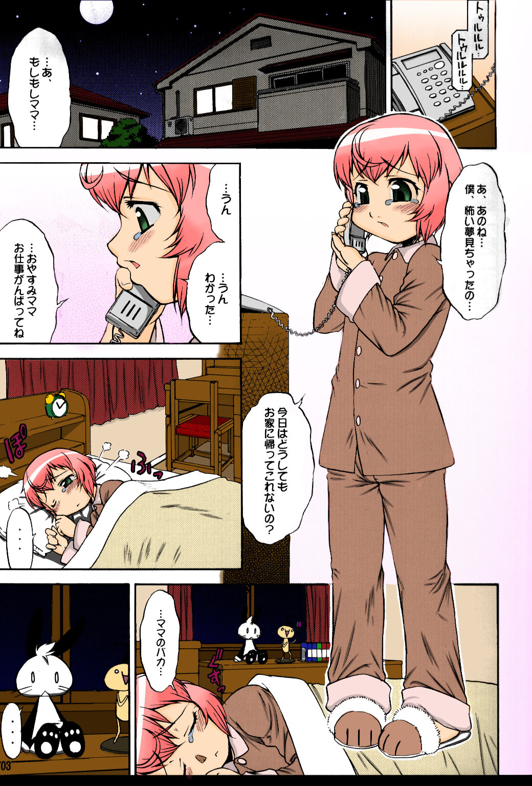 Inferior 6 page 2 full