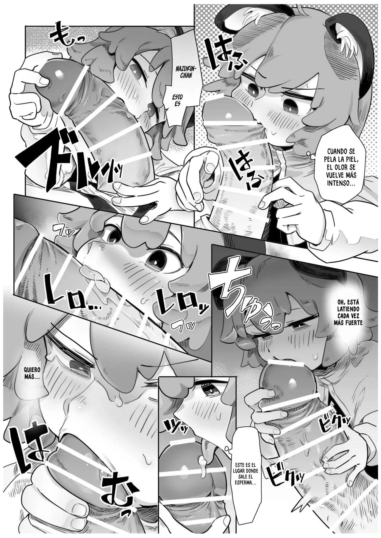 CHINBOU HAKKEN! NAZURIN page 5 full