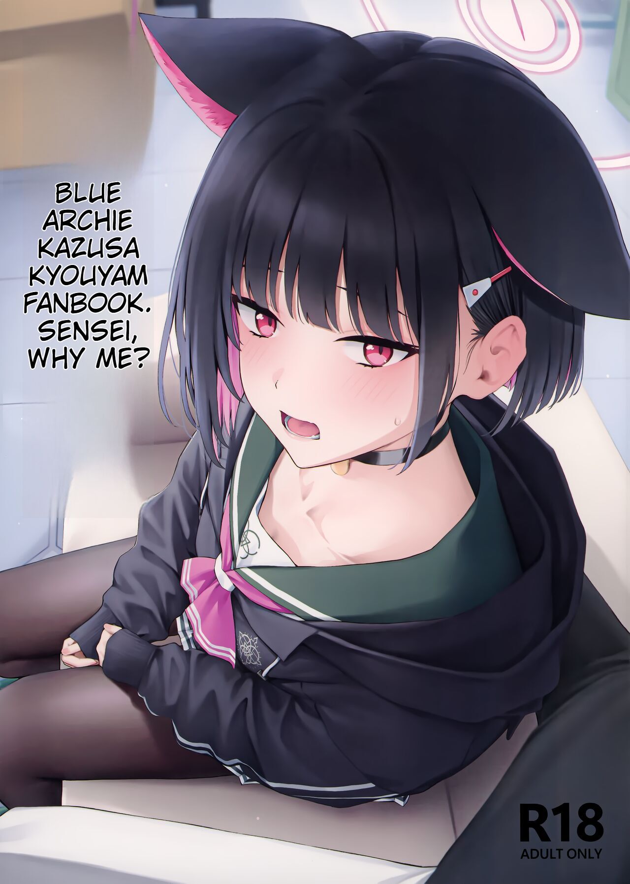 Sensei, Doushite Watashi nano...? page 1 full