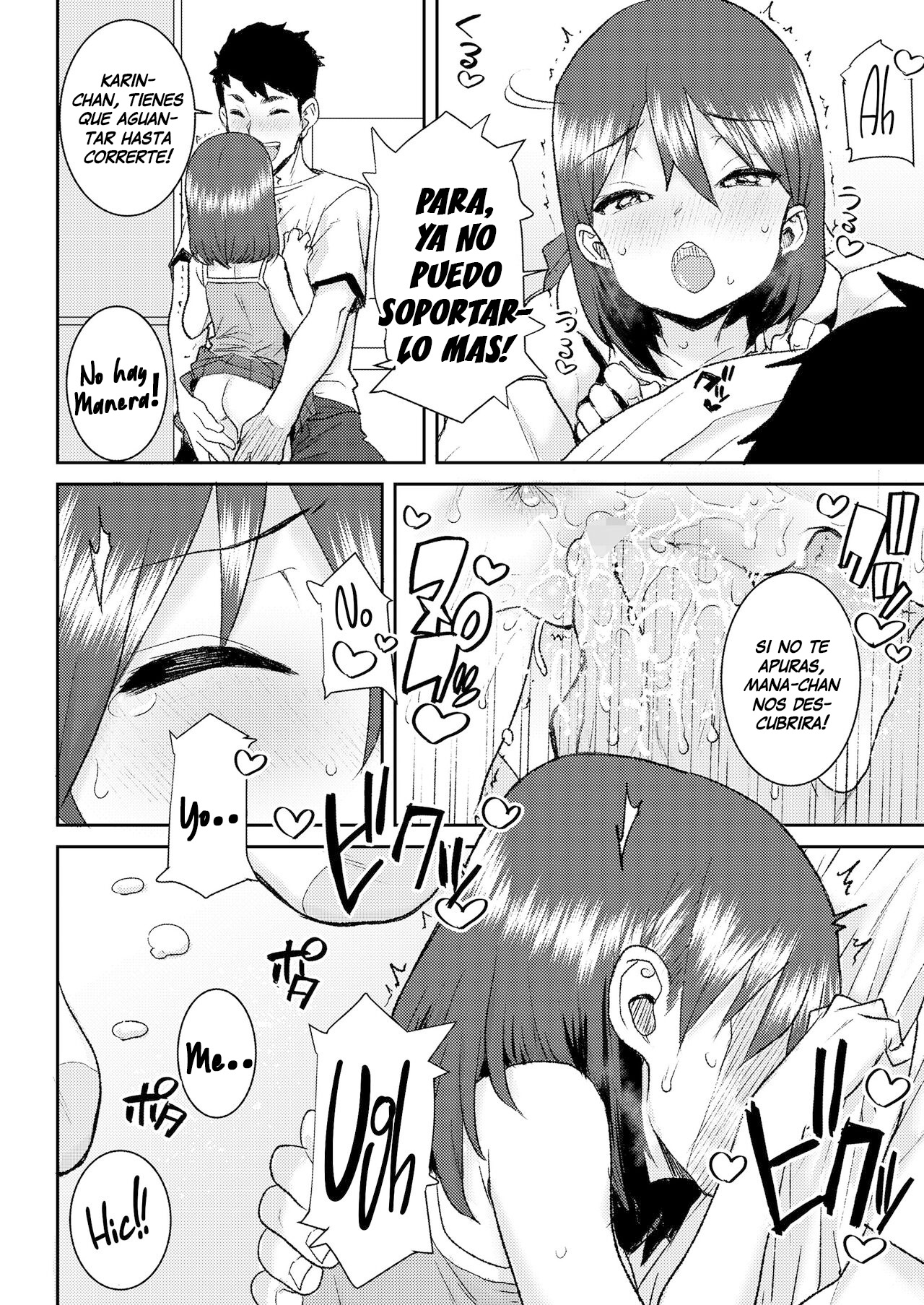 Motto Oshiete | Enseñame aun mas page 12 full