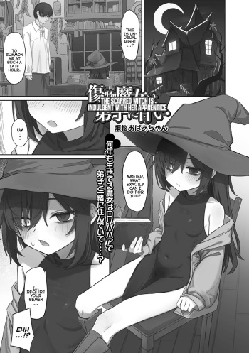 [Bonnou Obaa-chan] Kizumono Majo wa Deshi ni Amai | The Scarred Witch is Indulgent With Her Apprentice (Loli Babaa Senmon Anthology Chiyoko Maki no San) [English] {Mistvern} cover