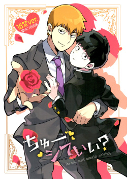 chi ~yu Shite ī 18 kin ver -