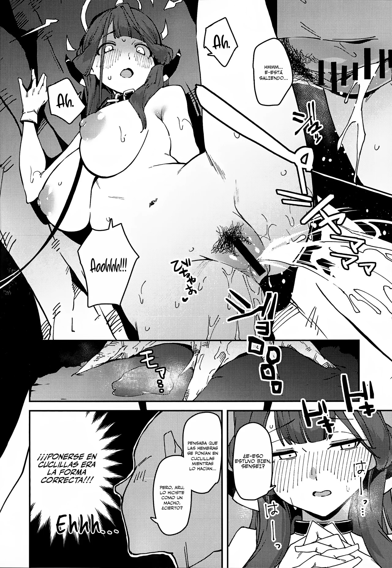 Aru-chan Shachou Aigan Doubutsu ni Naru page 11 full