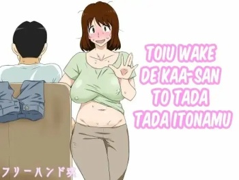 [Yuriko Club] Naka no Warukatta Haha to Musuko ga Amaama Couple ni Naru made [Spanish] [La Muerte es Vida] cover
