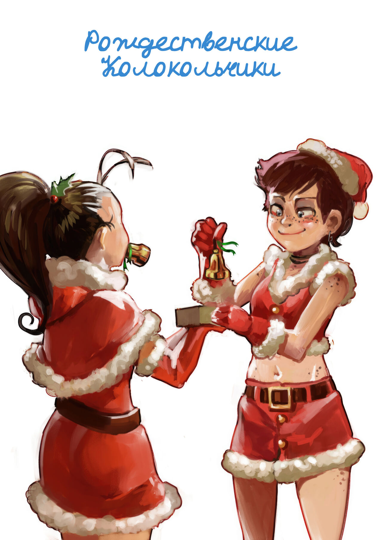 Christmas Cards page 4 full