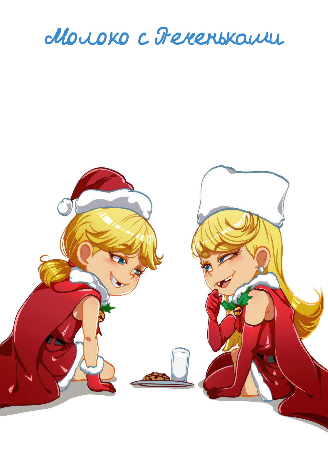 Christmas Cards page 8 full