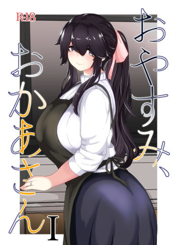 [moya] Oyasumi, Okaa-san cover