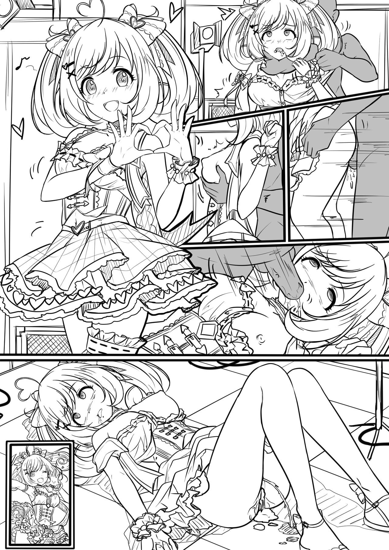 【週年祭】Final Dead Suger Heart page 3 full