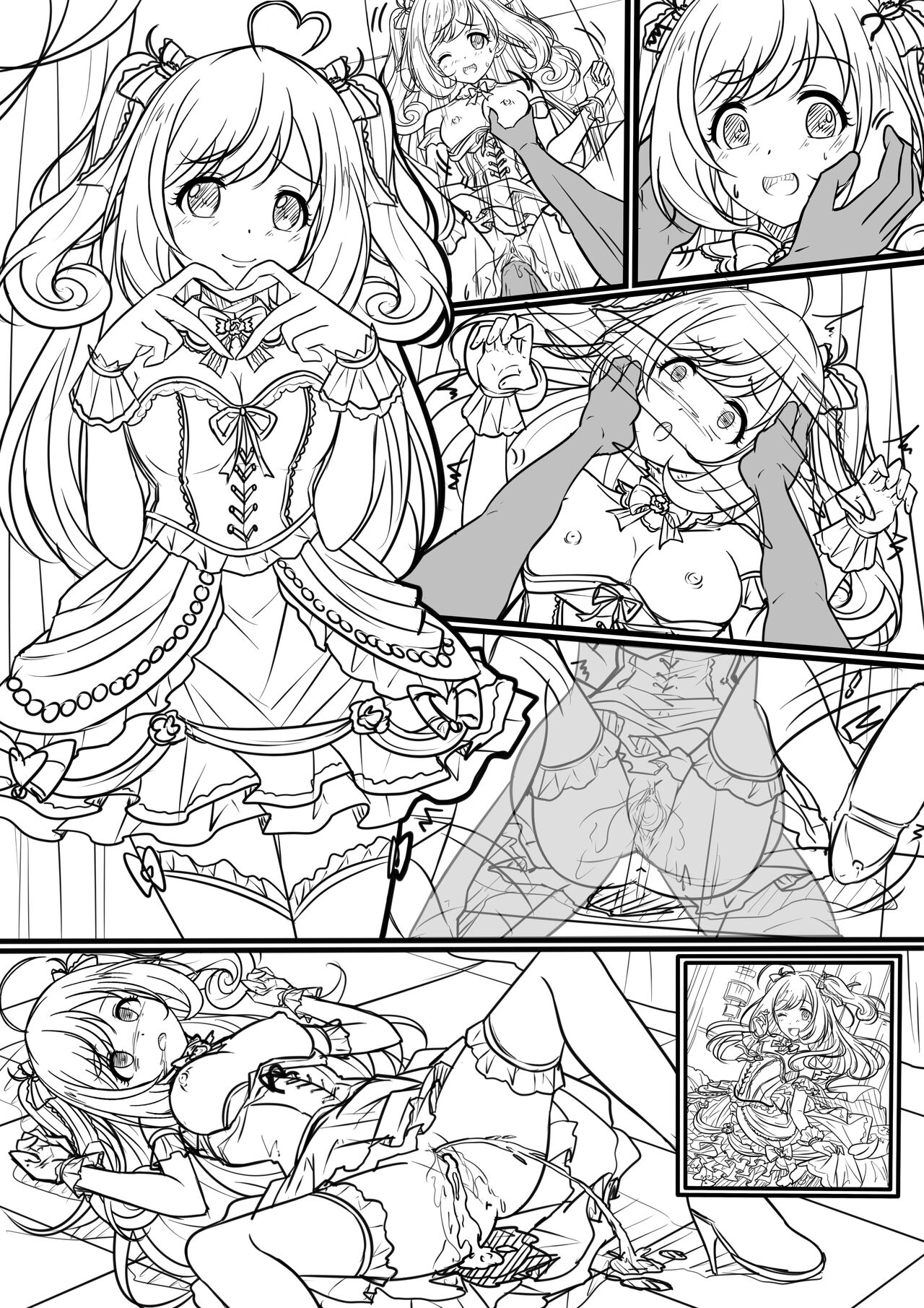 【週年祭】Final Dead Suger Heart page 5 full