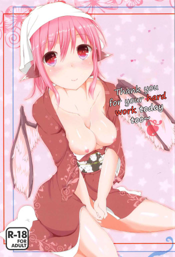 (C91) [Nonsugarloess (Morino Kinoco)] Kyou mo 1-nichi Otsukaresama | Thank you for your hard work today  (Touhou Project)  [English] [Translatorfag] cover