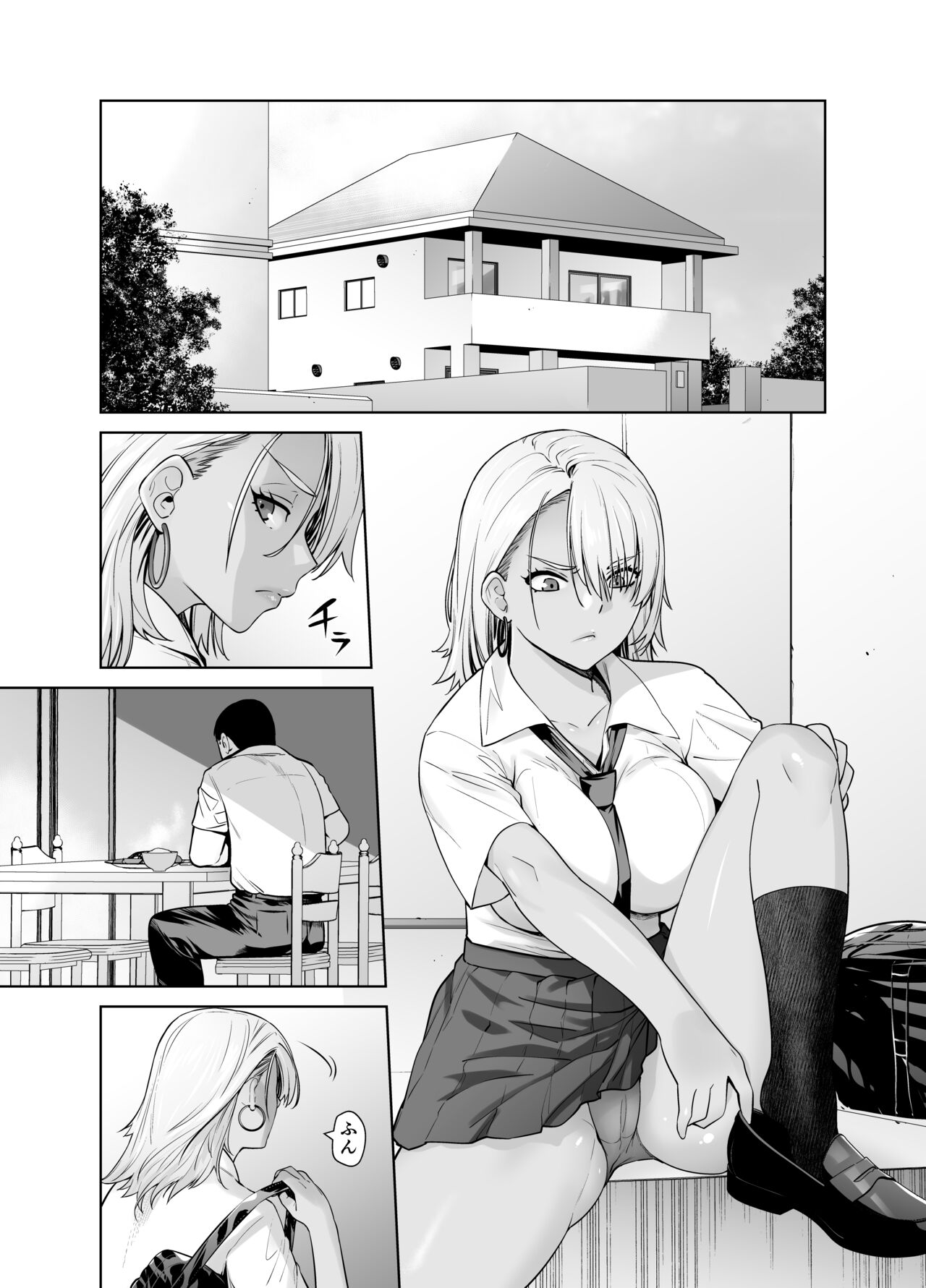 Galmusume ga Chichioya tono AijouX page 5 full