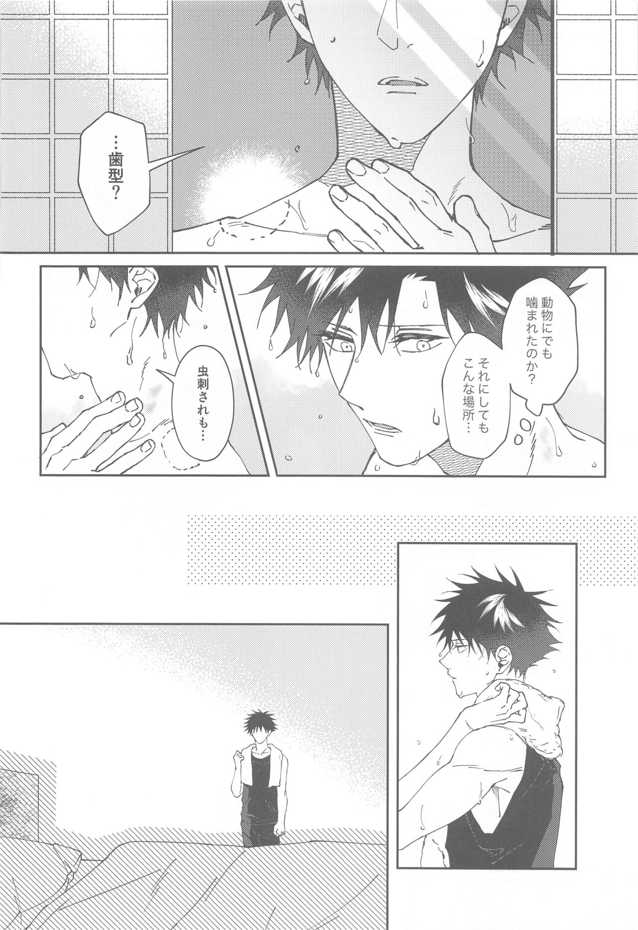 lost virgin again page 5 full