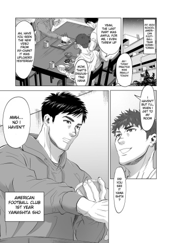 [Shiro] The processing room of a powerful American football team [ENG] cover