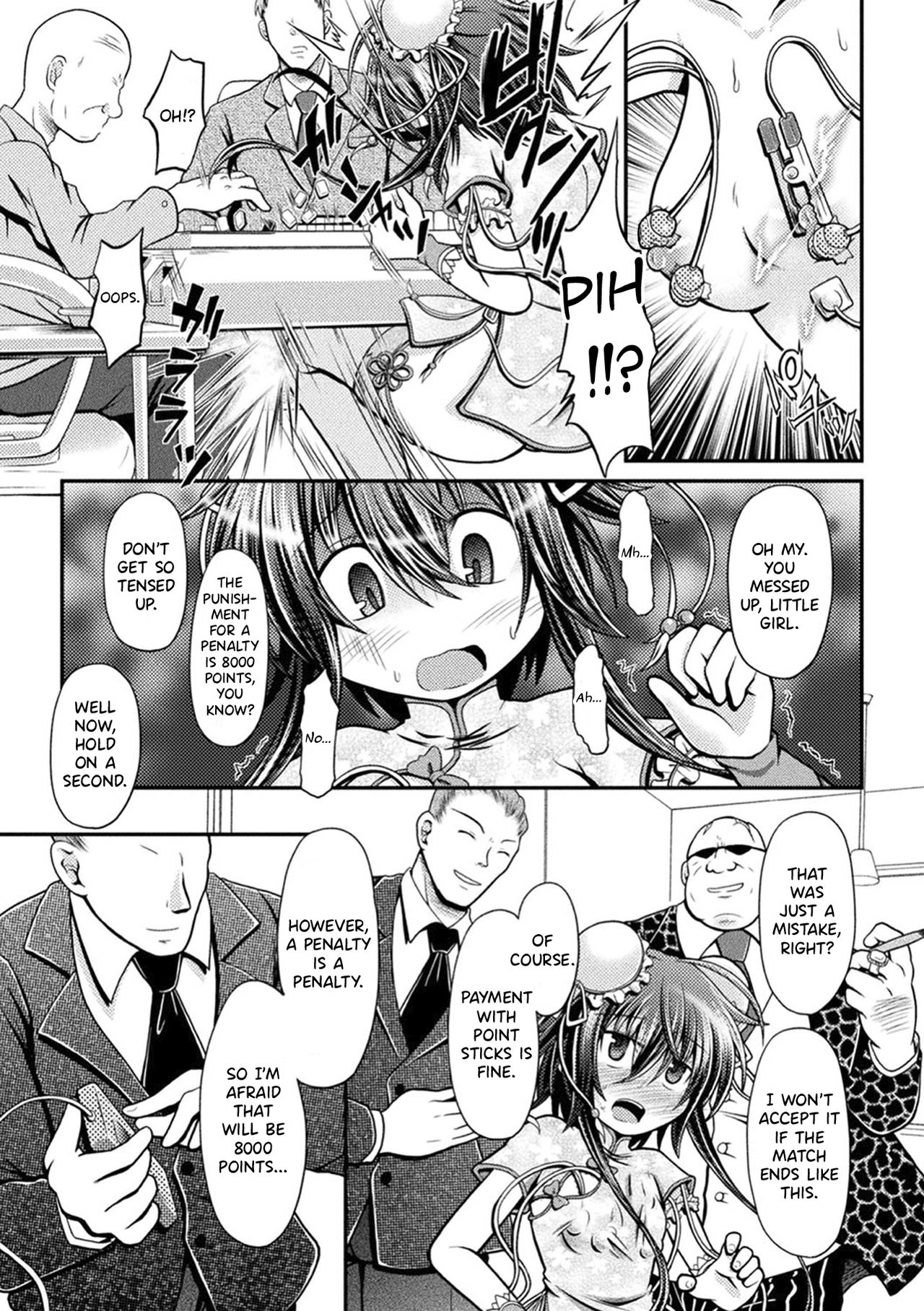 Fuuka - Battle Tile of the Flesh page 11 full