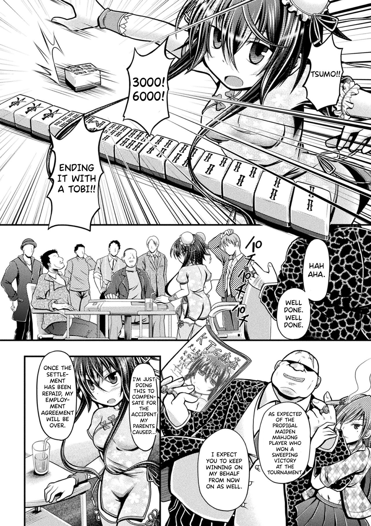Fuuka - Battle Tile of the Flesh page 4 full
