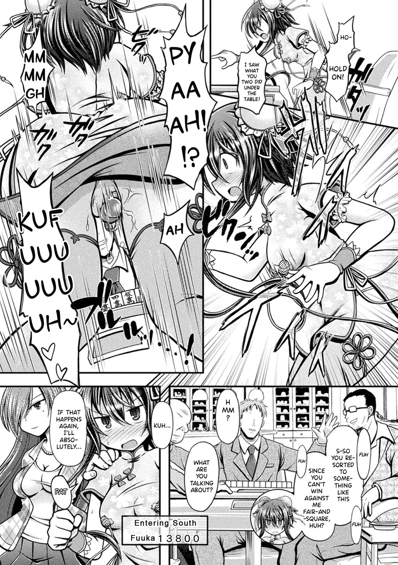 Fuuka - Battle Tile of the Flesh page 7 full