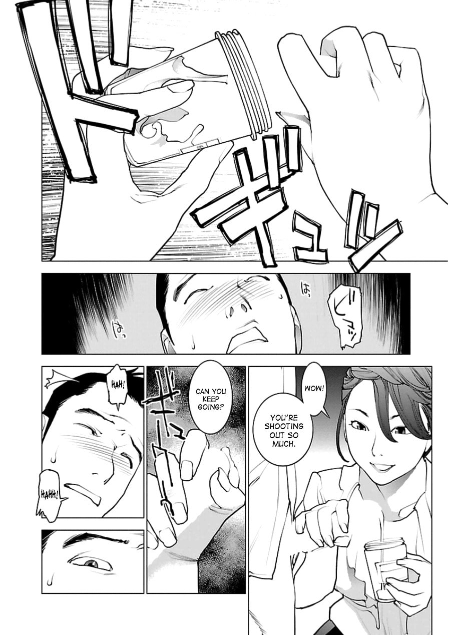 Seishokuki Volume 6 page 11 full