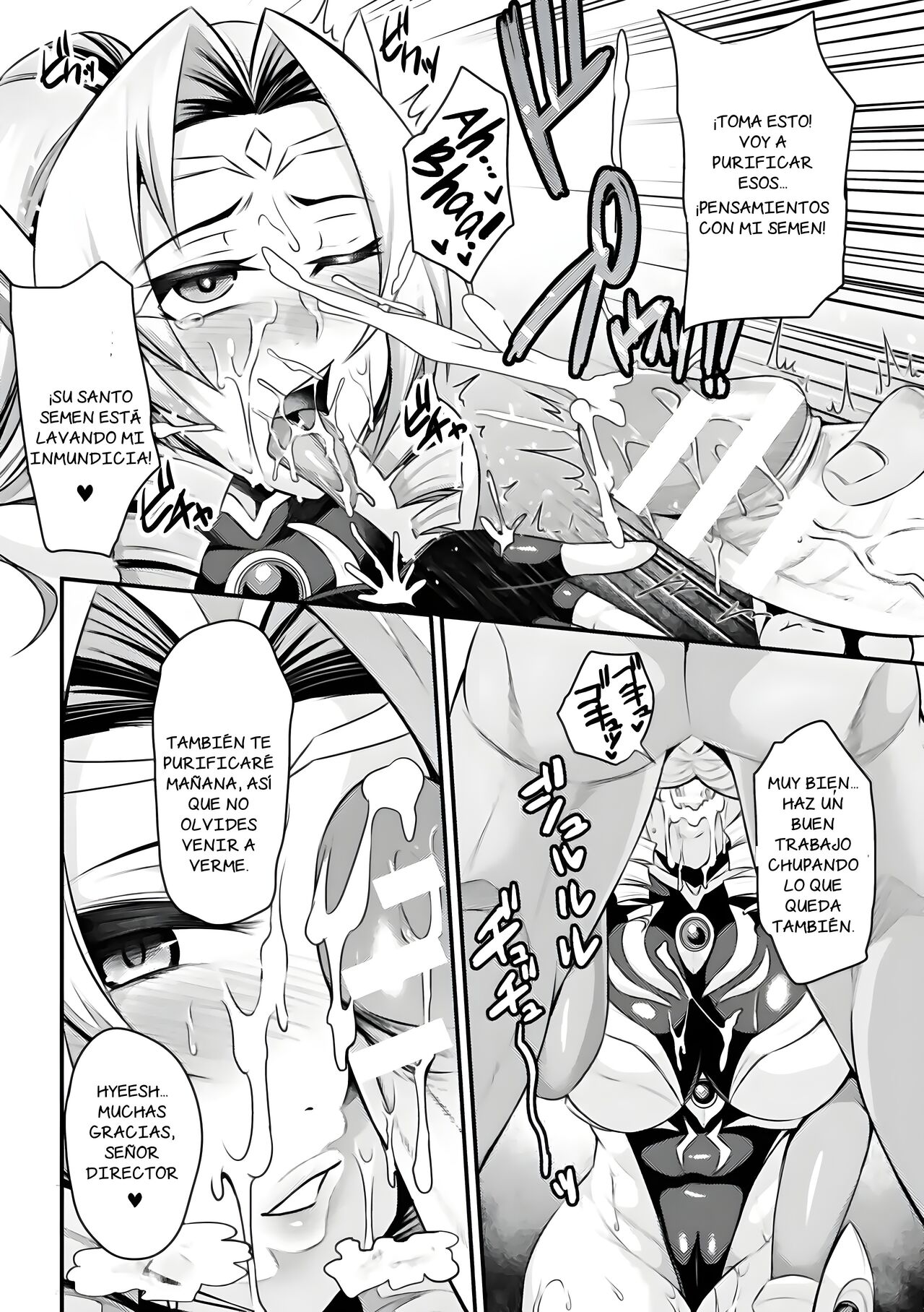 Seikoujinki Saint Ange Saiin ni Ochita Tenshi | La princesa con armadura sagrada - Santa Ange, el angel que perdio por la hipnosis page 10 full