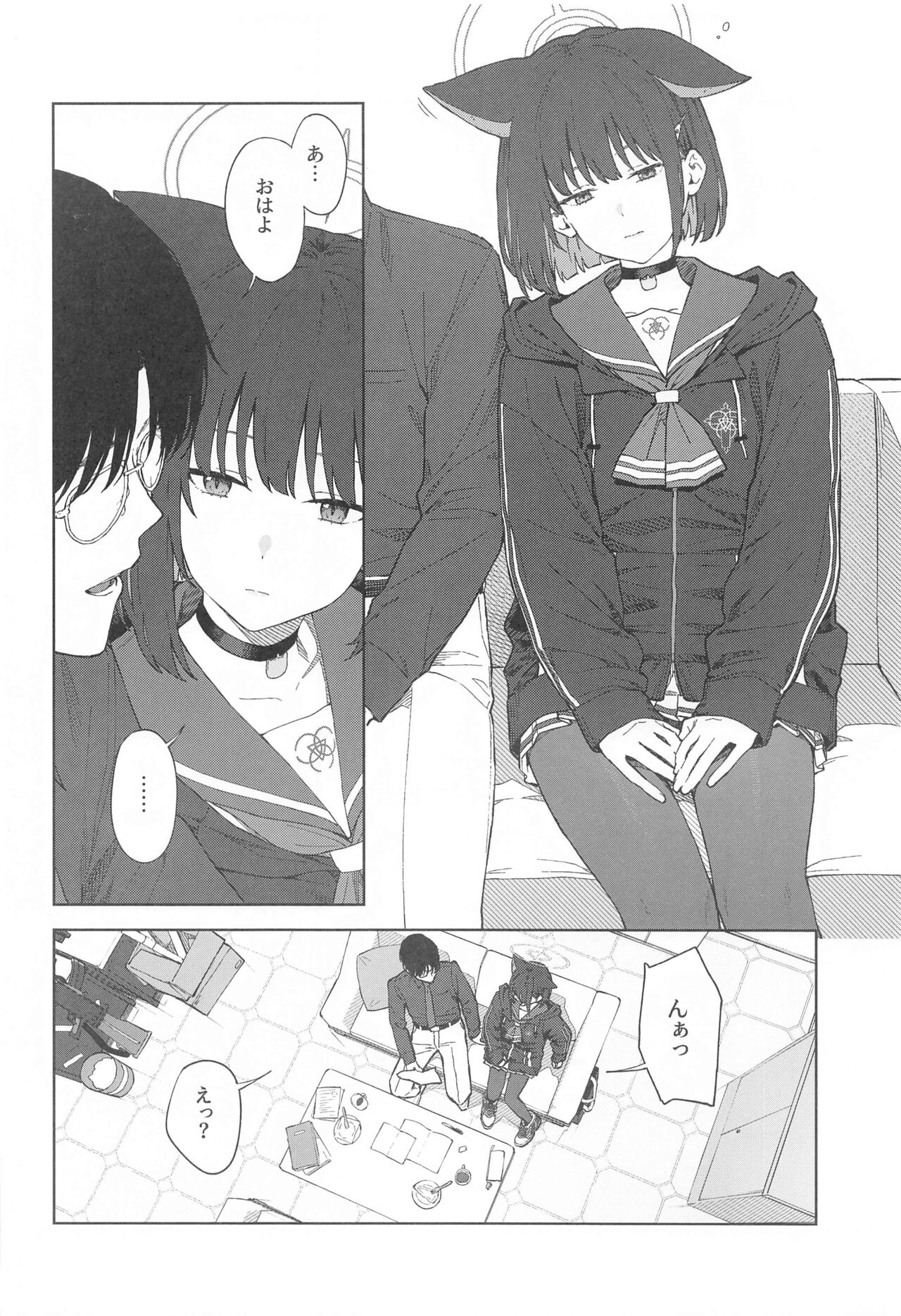 Sensei, Doushite Watashi nano...? page 4 full