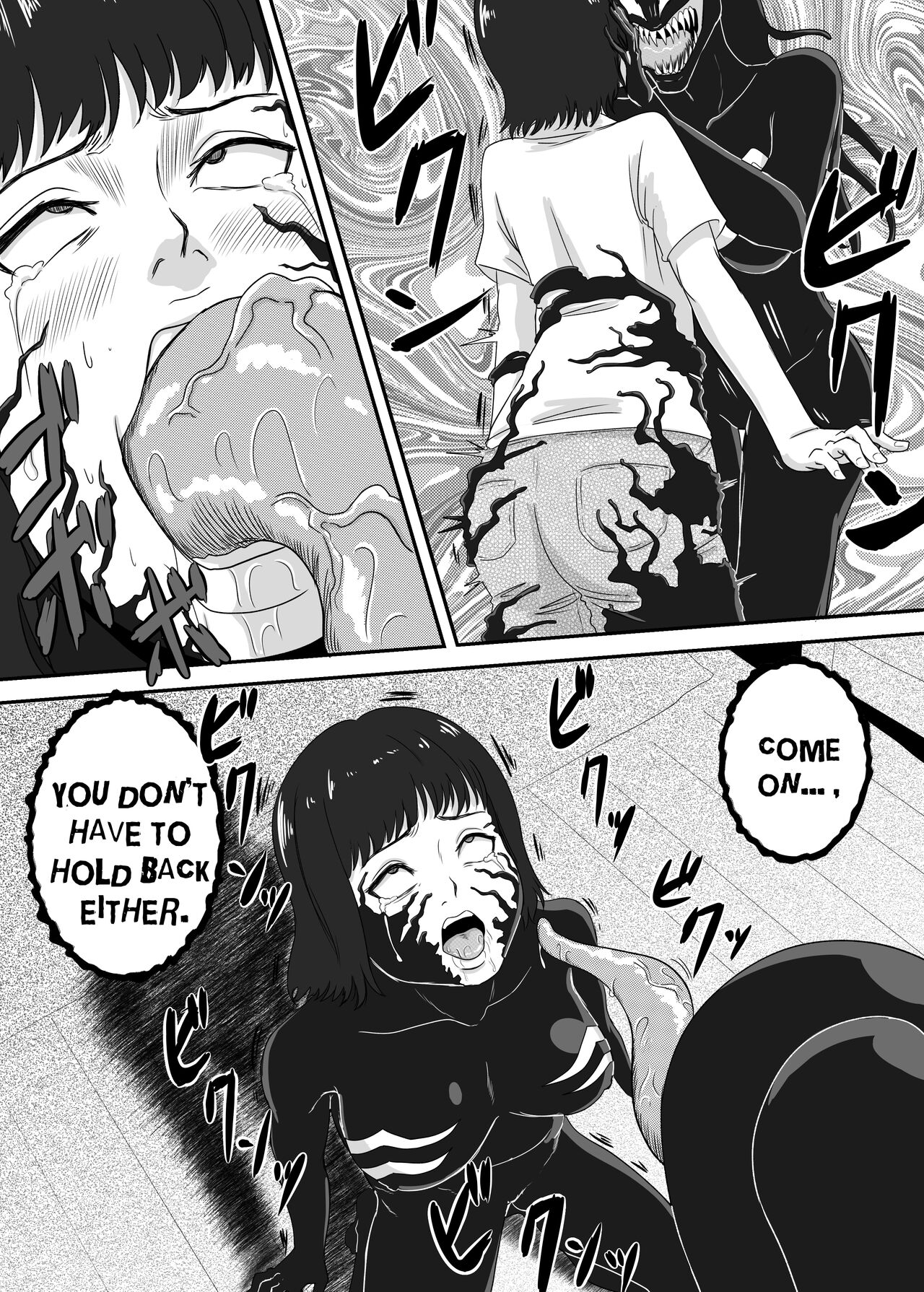 Kuro no shinshoku 2～Black Venom～ English Version page 11 full