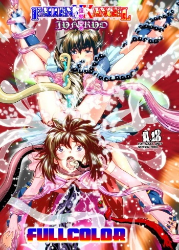 [Senbon Torii] FallenXXangeL18 Inferno Ingoku no Maki Full Color (Injuu Seisen Twin Angels) [Spanish] [NTRForever] cover