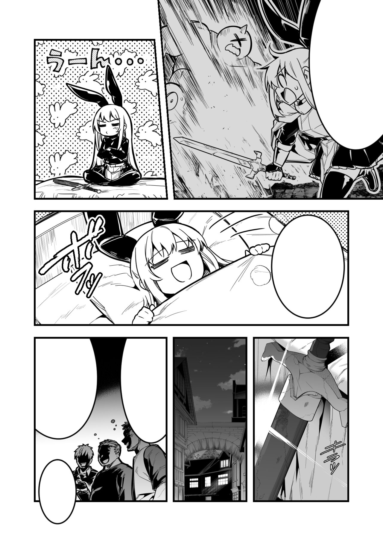 拾った剣に宿っていたモノによって憑依されてしまい、男たちとまぐわい受精してしまう冒険者ちゃん page 11 full