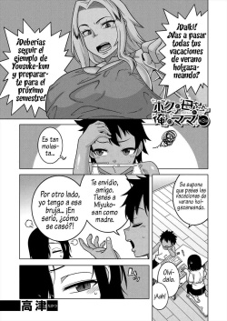 Boku no Kaa-chan to Ore no Mama Ch. 3