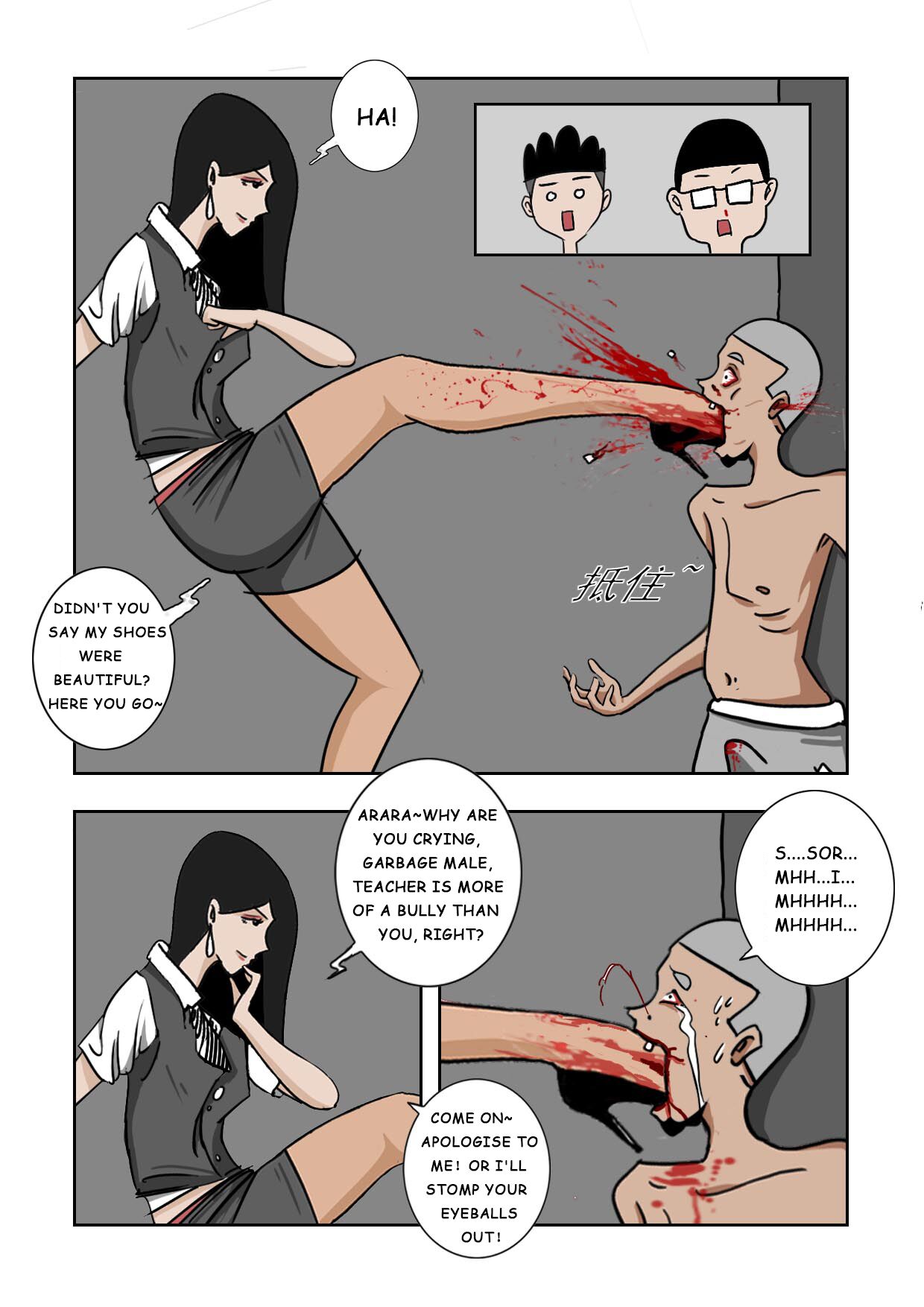 MISS LIN  No.1-No.26 page 8 full