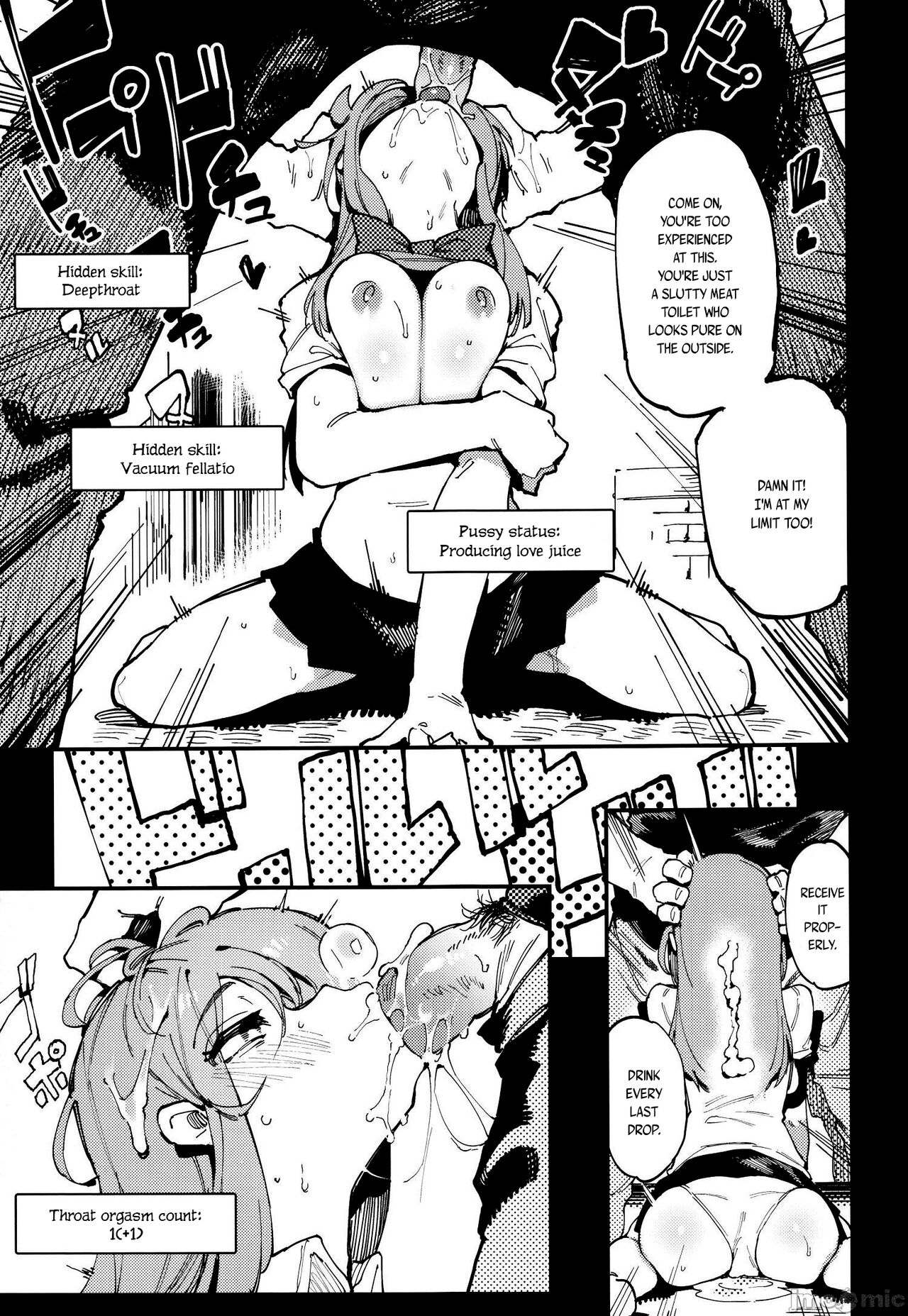 Nyuusan Shoujo I+II | Lactic Girl I+II page 12 full