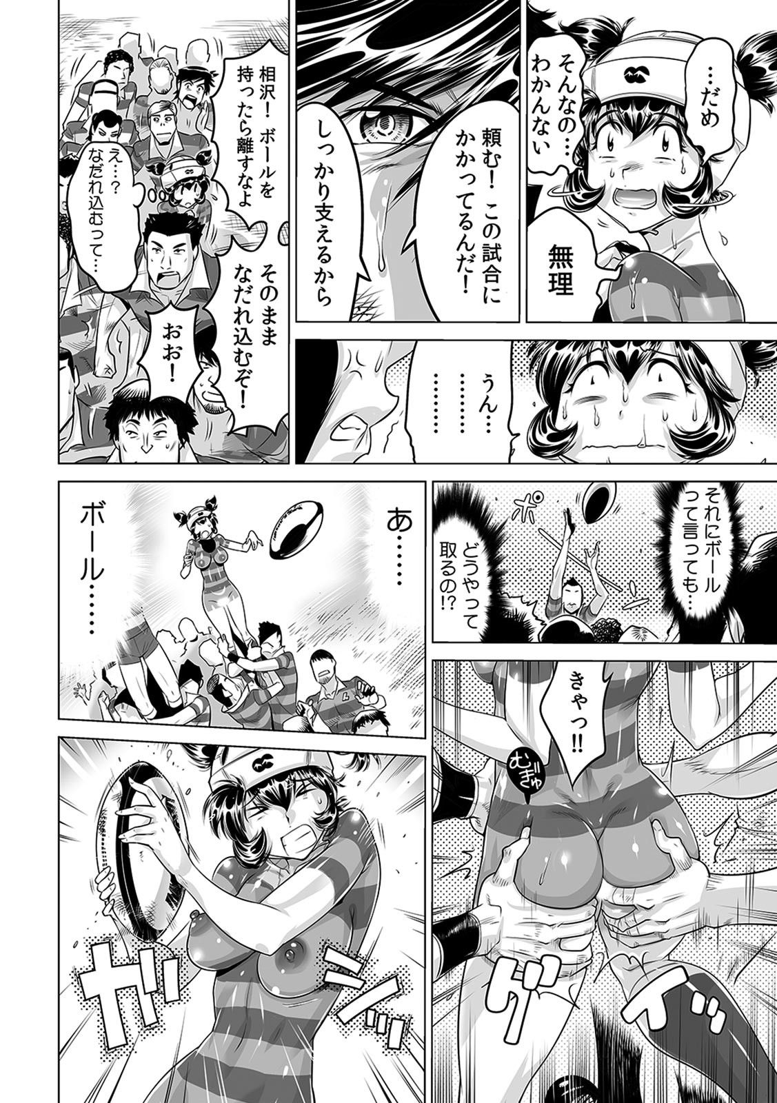 Yabai!! Hadaka de Densha ni Notchatta ~Hotondo Morodashi Body Painting~ page 5 full