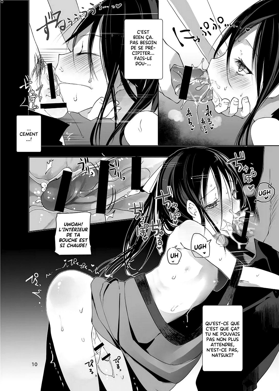Kairou Kitan page 10 full