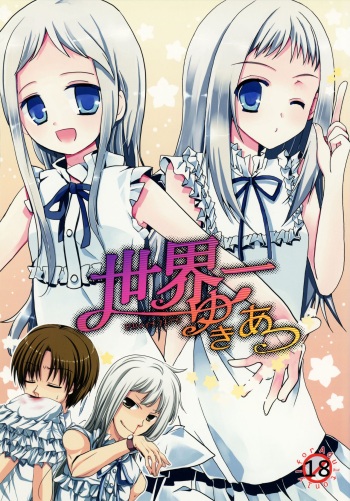 [Gachapin Mukku, Jacklake (Mukai Kiyoharu, Koshimura)] Sekai Ichi Yukiyatsu (Anohana) cover