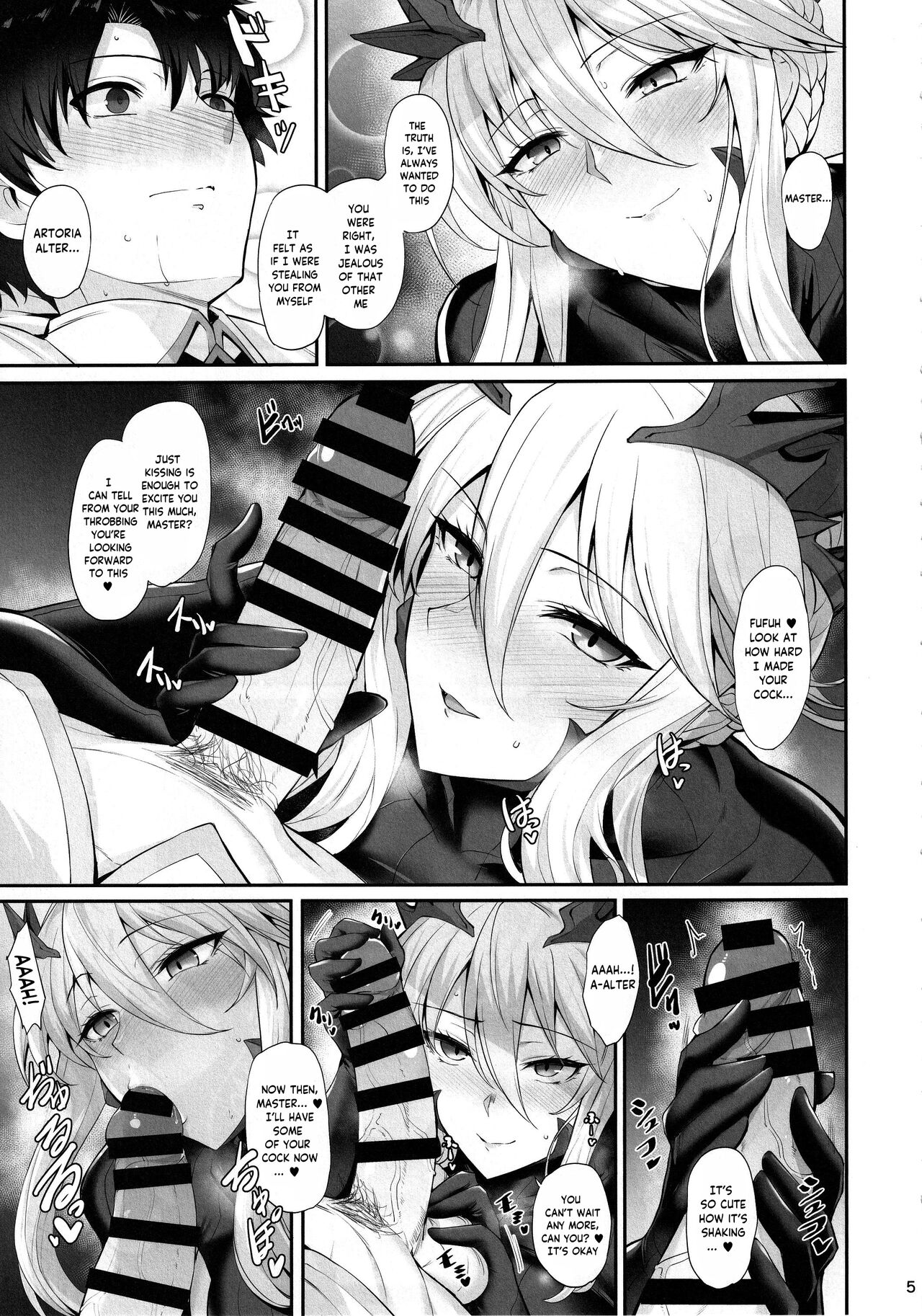 Titiue Dai Daisuki / My Kings My Life page 6 full