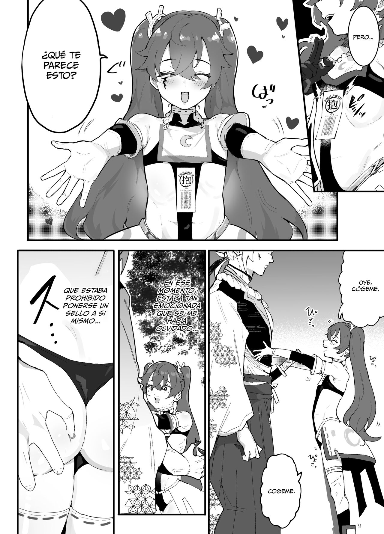 Ai In Chuugakusei Onmyouji no Seiyoku page 11 full