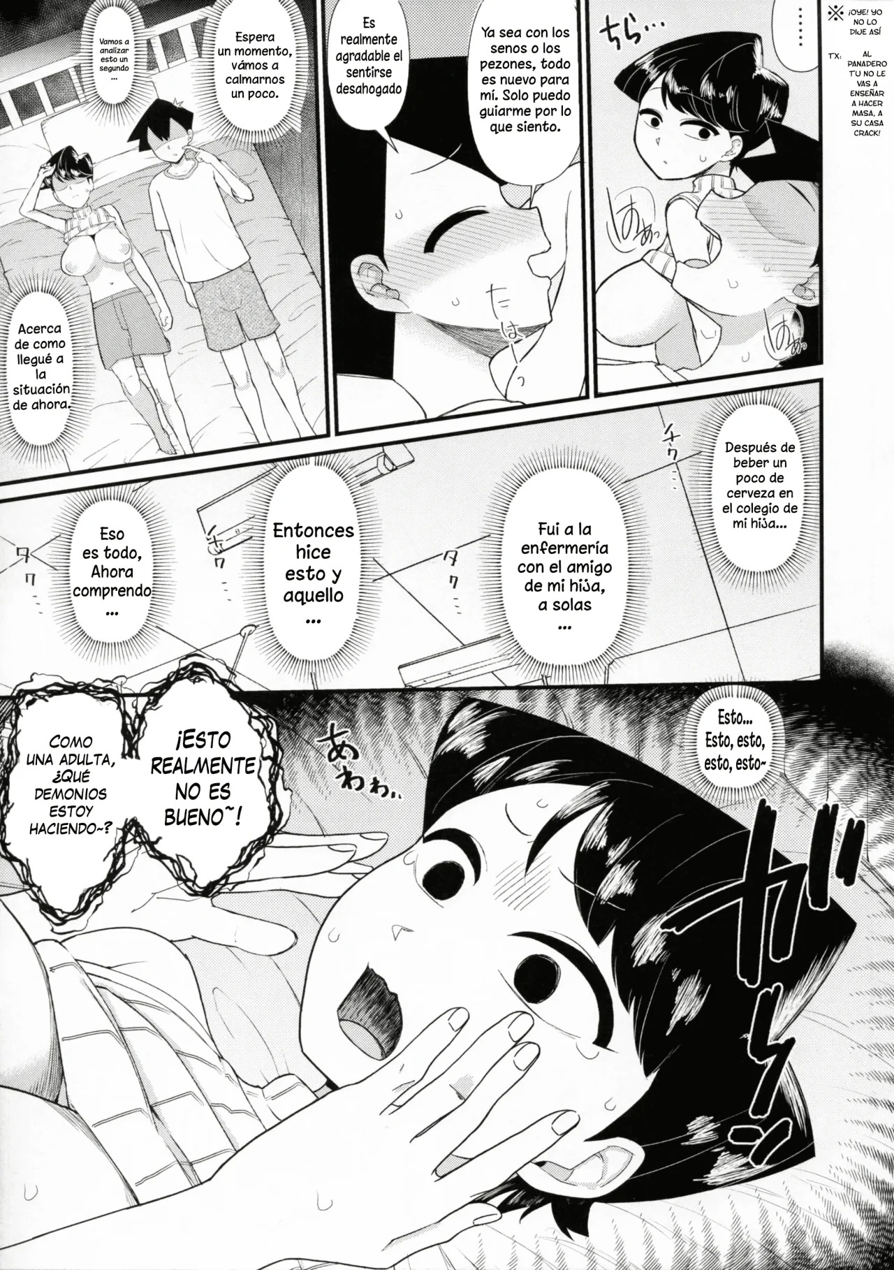 Komi-mama wa, Karamizake desu. page 11 full
