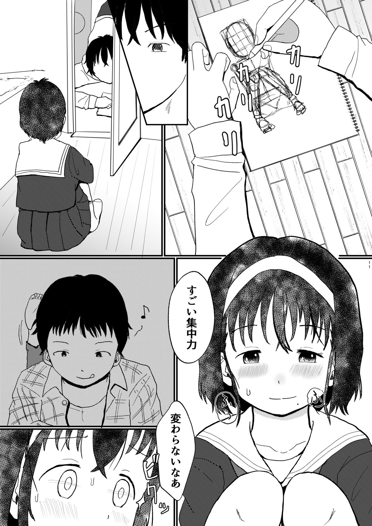 Afureru Omoi, Himeta Mama de page 10 full