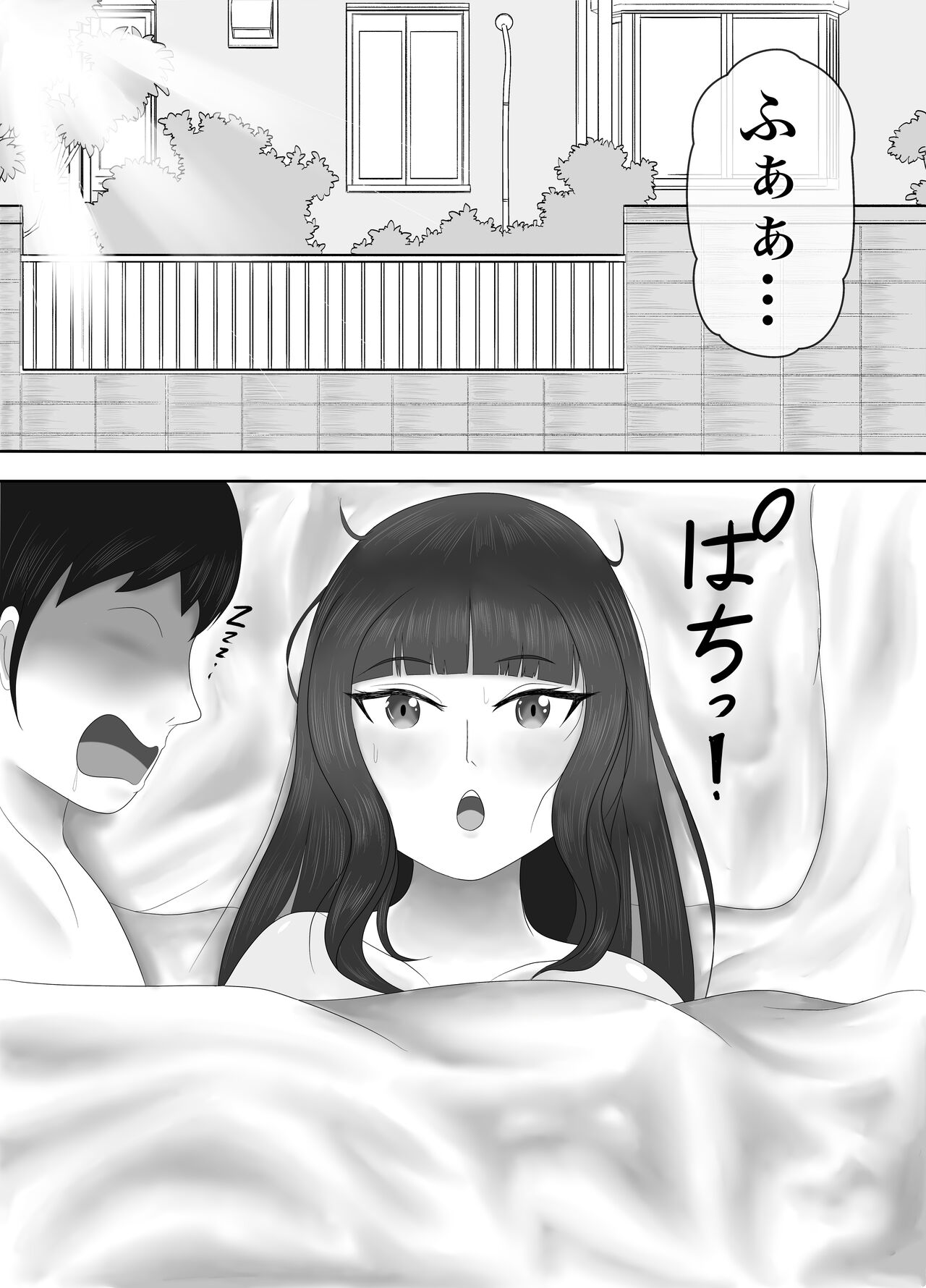 Saikou no  Nise  Kanojo "Musuko no Kanojo ni Hyoui Shite  Daraku suru made  Ijime Nuku" Hen page 7 full