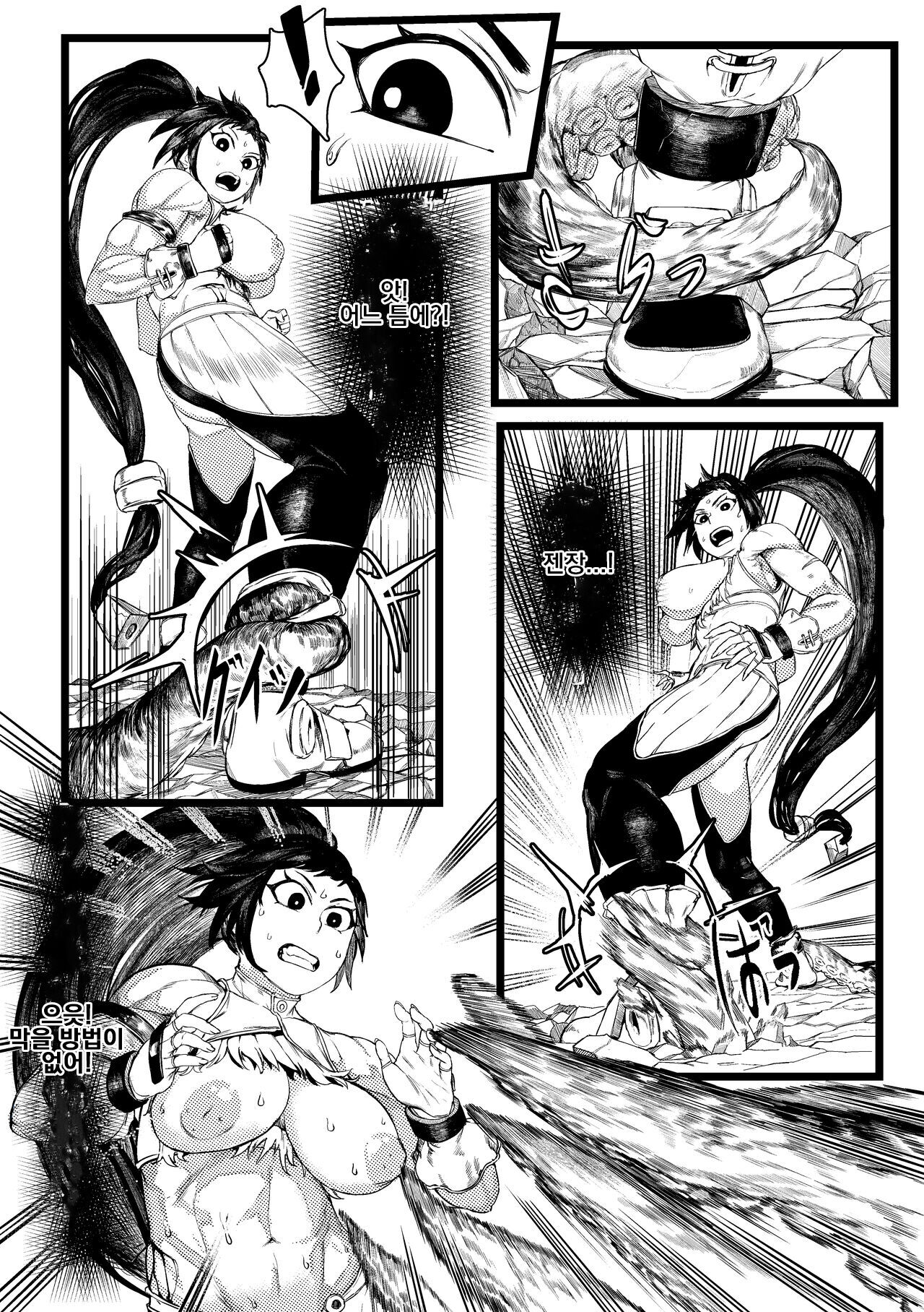 DUNGEON & FIGHTER page 8 full