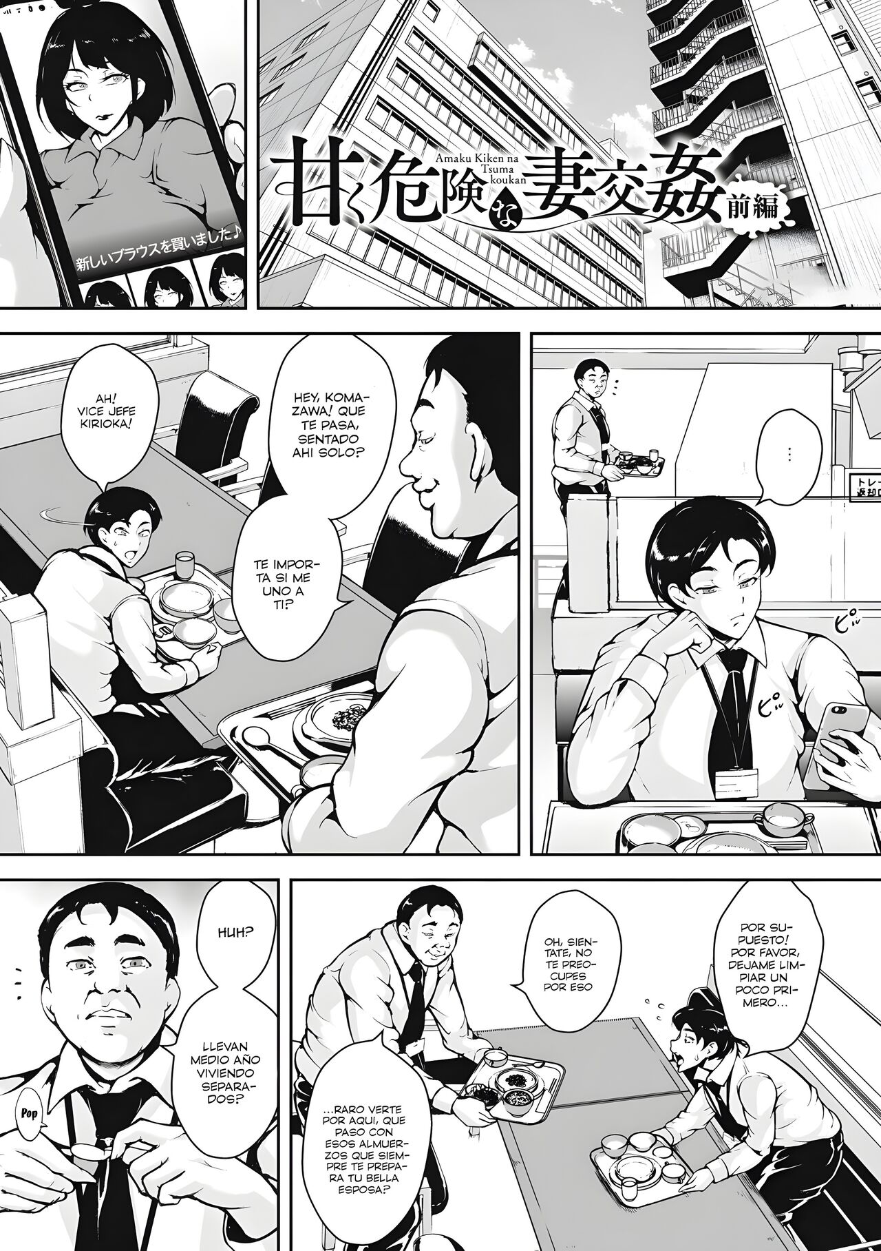 Akaneiro ni Modaeru Hitozuma -  Mi esposa sucumbe ante el placer Ch. 1 page 3 full