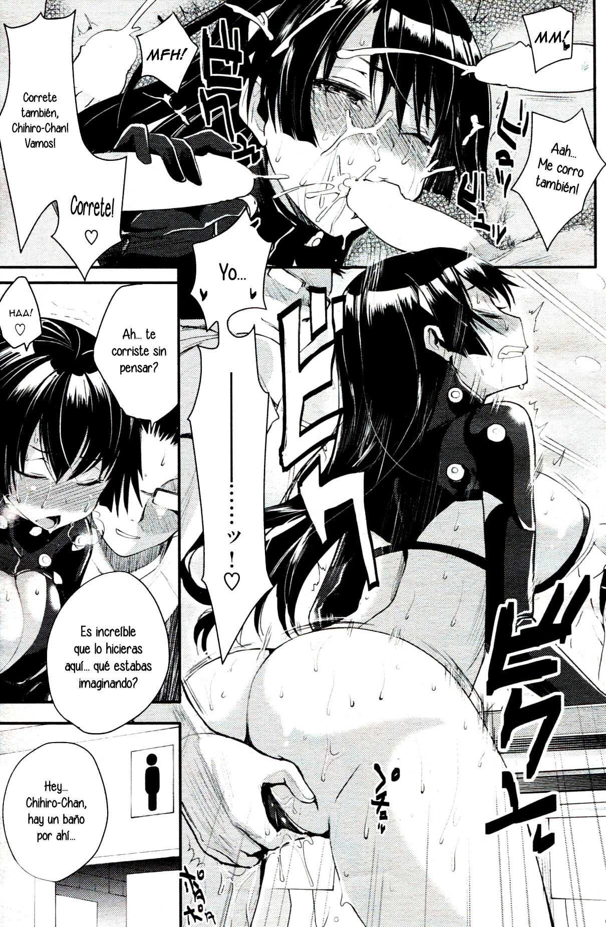 Tsuyo Kosu! Advanced page 11 full