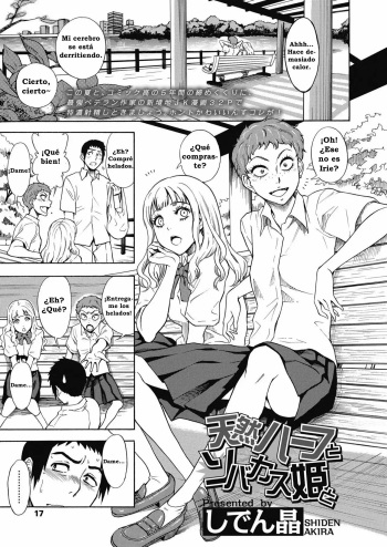 [Shiden Akira] Tennen Half to Sobakasu-hime to (COMIC Koh 2018-11) [Spanish] [Proyecto Darkness Subs] [Digital] cover
