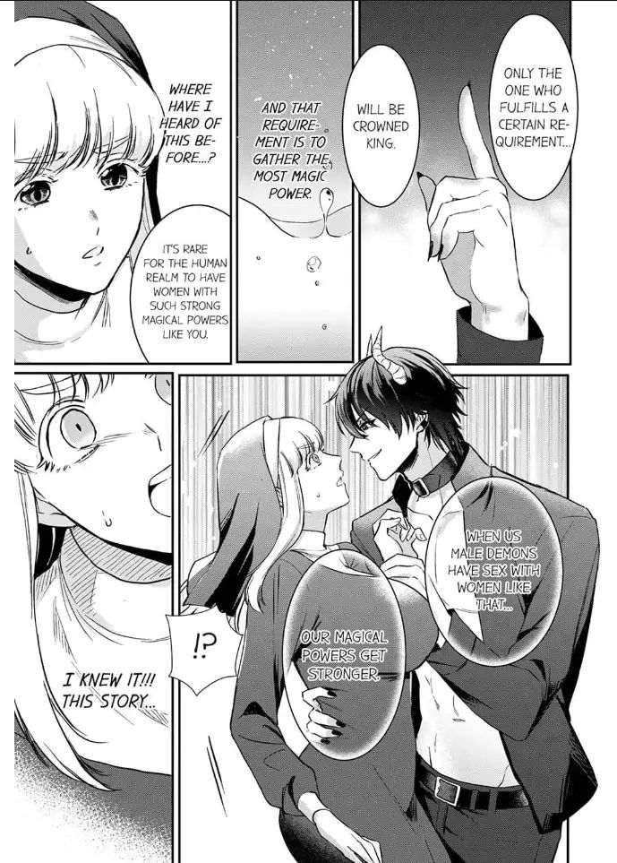 Tenseisaki de wa Mob Akuma to Sex shinai to Ikinokoremasen! 1-6 | Unable to Survive Without Sex With an N.P.C. Demon After Reincarnation 1-6 page 12 full