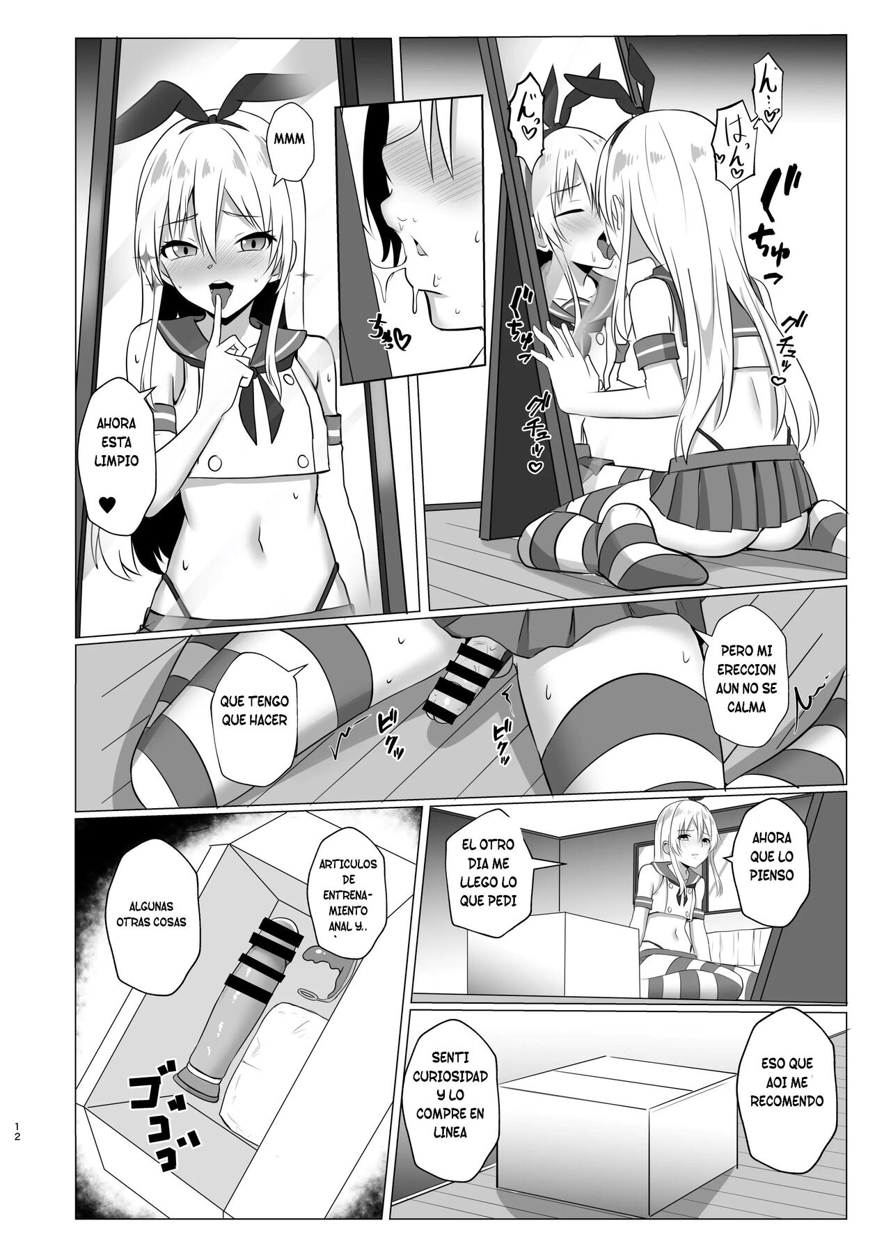 Shimakaze-kun ni Natte Onani shi Chau Hon page 11 full