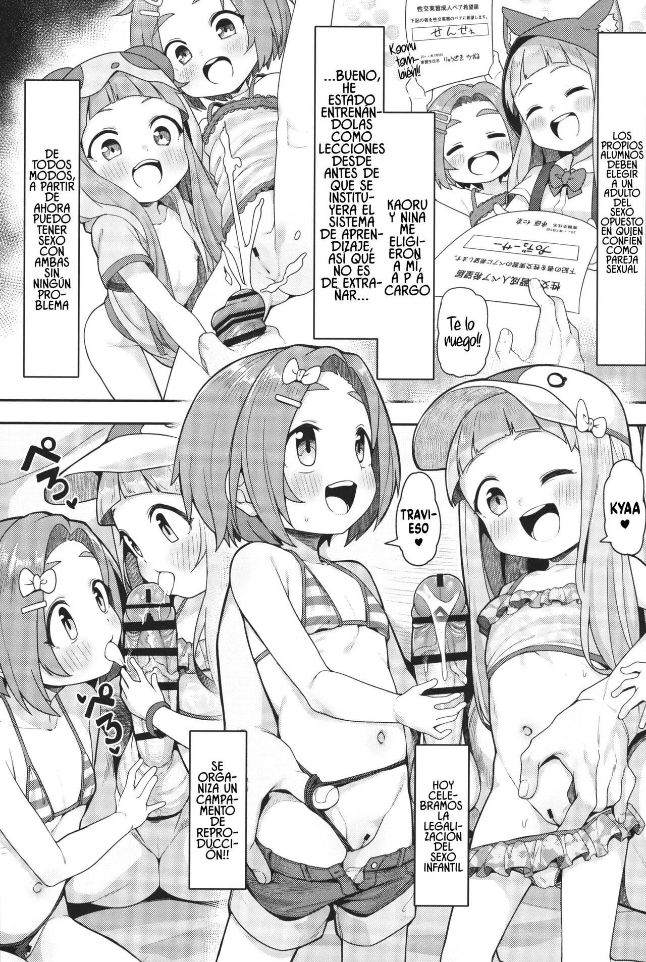Shougakusei Idol Gouhou Seikou Gasshuku | Campamento de entrenamiento sexual para estudiantes de primaria page 5 full