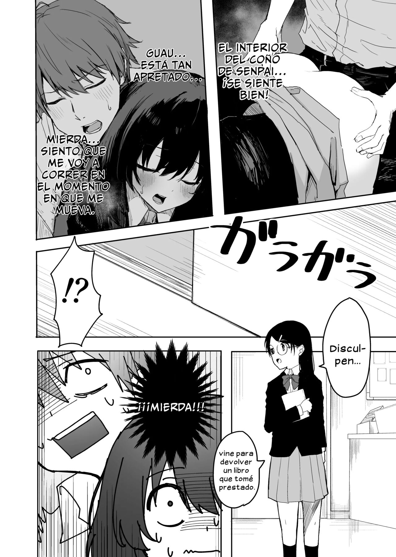 Sakuraba Senpai wa Misetagari 2 page 11 full
